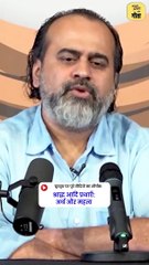 किन परंपराओं का पालन करना चाहिए? || आचार्य प्रशांत