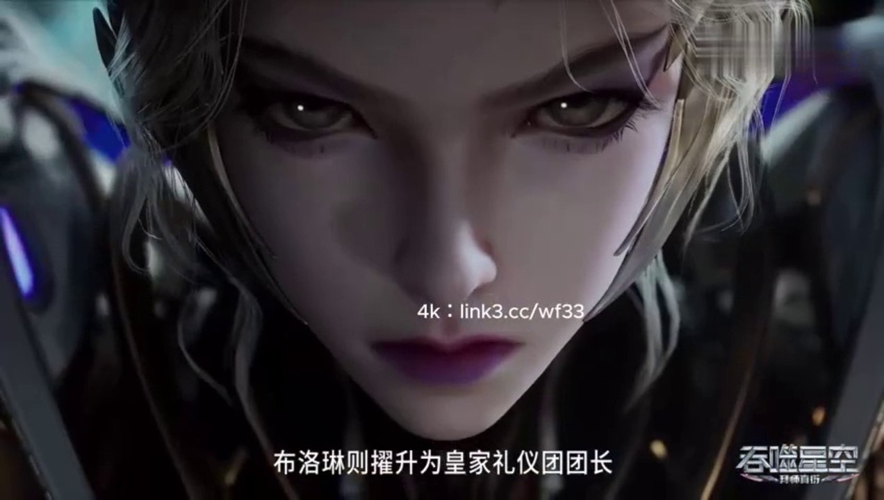 139.Multi-SUB Swallowed Star Episode 139 吞噬星空 宇宙篇||มหาศึกล้างพิภพ