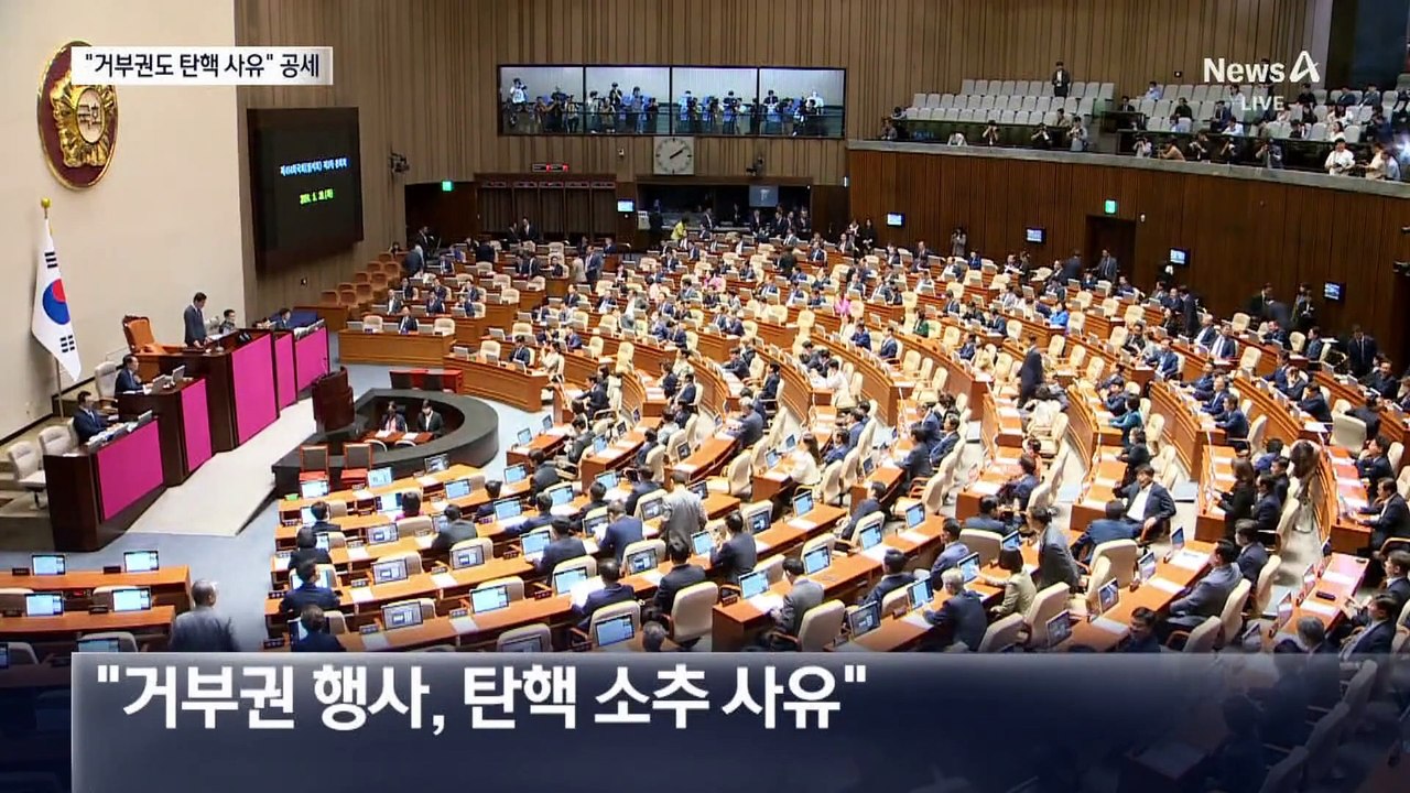 민주당 “거부권 행사, 탄핵 소추 사유” 총공세
