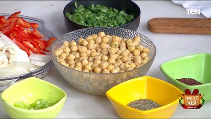 طريقة سلطة الحمص بالفلفل الأحمر مع الشيف فيفيان فريد