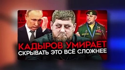 Персоны. Апти Алаудинов, СМЕНЩИК УМИРАЮЩЕГО КАДЫРОВА