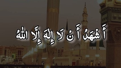 Azaan اذان  #azan #اذان #voice #Listen #peaceful #Allah