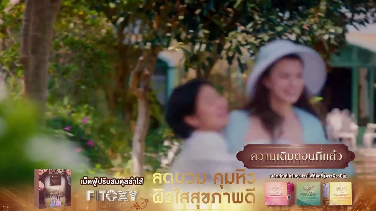 [ENG] EP.9 The Loyal Pin (2024)