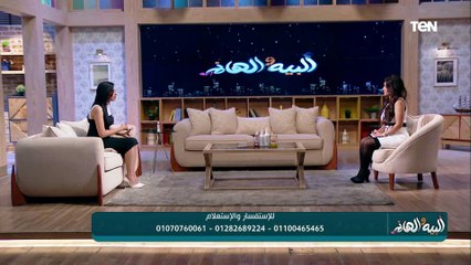 Video herunterladen: لقاء خاص مع آية سبيتان أخصائية العناية بالبشرة والشعر حول جميع مشاكل الشعر والبشرة