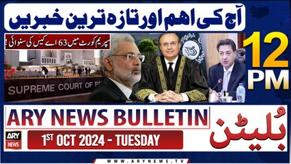 ARY News 12 PM Bulletin | 1st Oct 2024 | Justice Naeem Afghan replaces Justice Munib ...