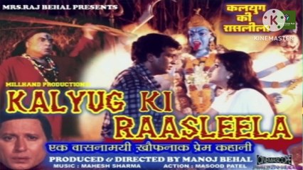 Tere Gesuon Mein... 🎶