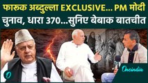 Farooq Abdullah जब Article 370 हटने से पहले PM Modi से मिले, क्या हुई थी बातचीत | वनइंडिया हिंदी