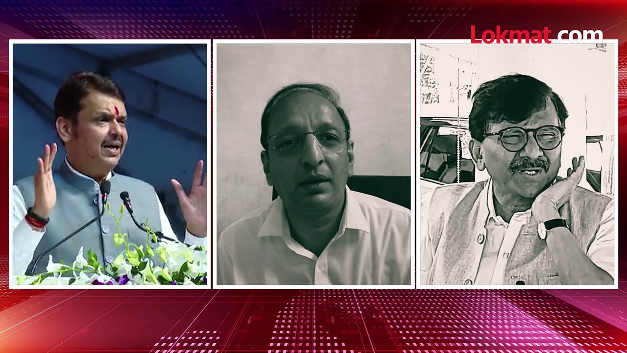 फडणवीसांनी वोट जिहादचा आरोप केला, विरोधकांचा हल्लाबोल...