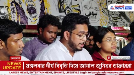 হাটে হাঁড়ি ভেঙে ফের পূর্ণ কর্মবিরতিতে জুনিয়র ডাক্তাররা