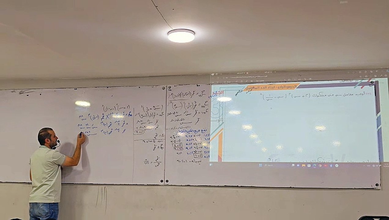 Sec 3 (9-29) 480p
