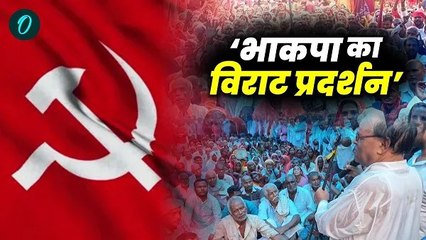 Begusarai News: सरकार सिर्फ वादा करती है और अपने वादे के खिलाफ ही काम भी करती है- भाकपा