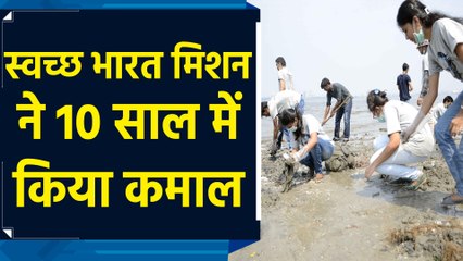 स्वच्छ भारत मिशन के 10 साल... कितनी बदली भारत की तस्वीर