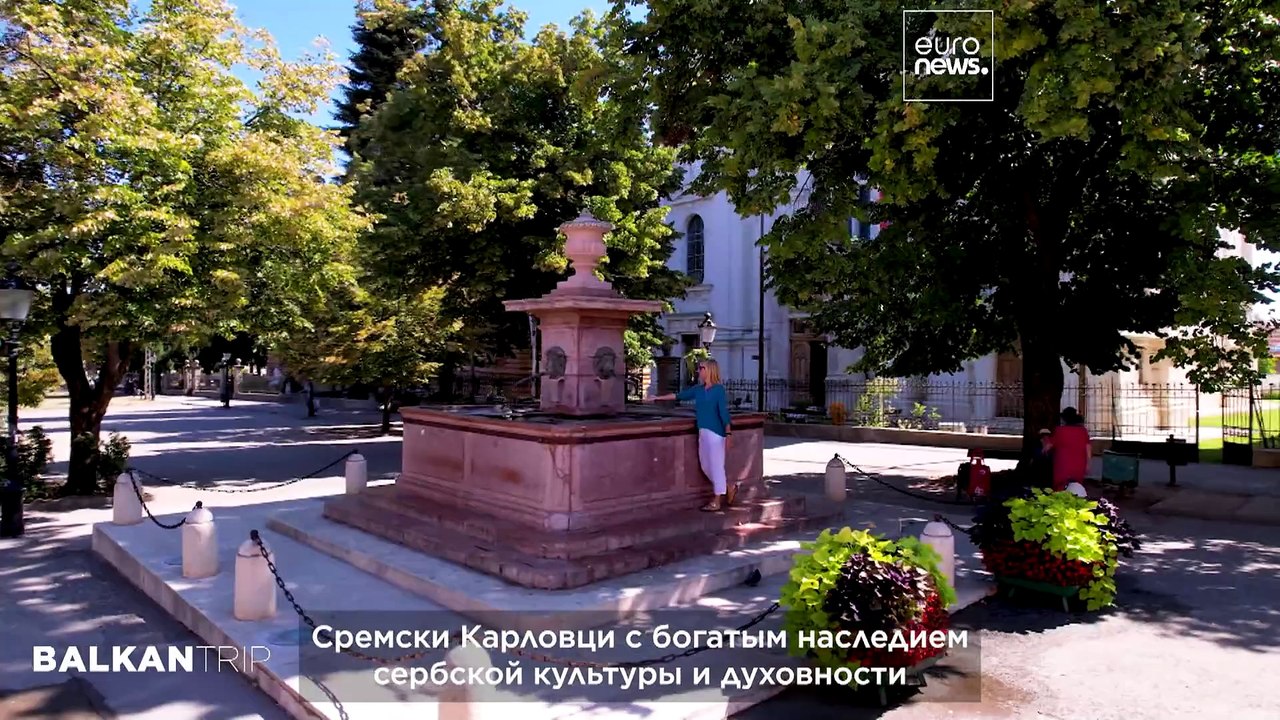 Исследуйте Сремски Карловци и Нови-Сад — культу...