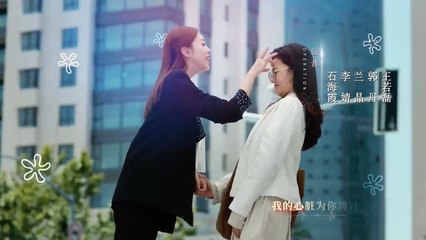 You Are My Destiny Korean Drama In Hindi Episode 03