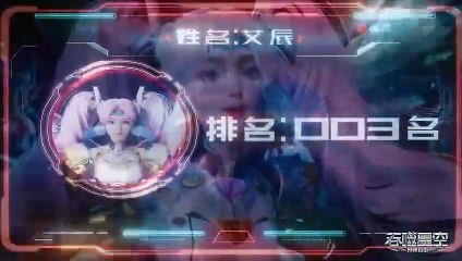 Swallowed Star Ep 139 Multi Sub