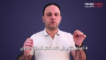 4 علامات تدل على تلف ناقل الحركة اليدوي