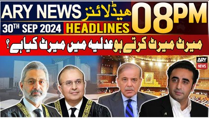 ARY News 8 PM Headlines | 30th September 2024 | Bilawal Bhutto's Reaction