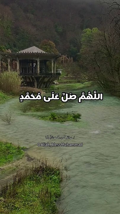 Islamic Videos