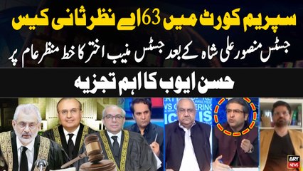 Article 63A Revision Case: Content Of Justice Muneeb Akhtar's Letter | Hassan Ayub's Analysis