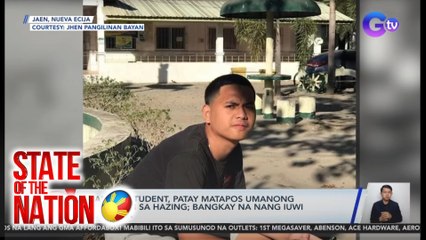 Grade 11 student, patay matapos umanong sumailalim sa hazing; Bangkay na nang iuwi sa pamilya |SONA