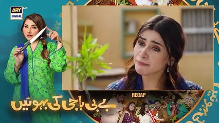 Baby Baji Ki Bahuwain Episode 8 | 30 Sep 2024 | ARY Digitaldrama