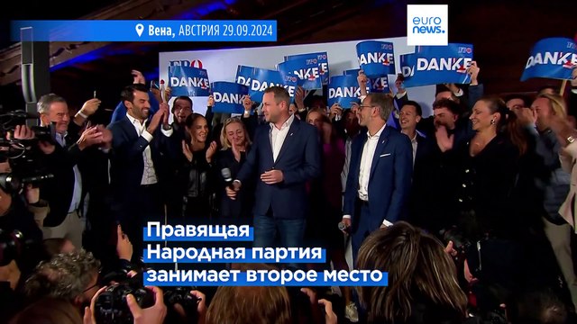 Новости дня | 30 сентября — вечерний выпуск