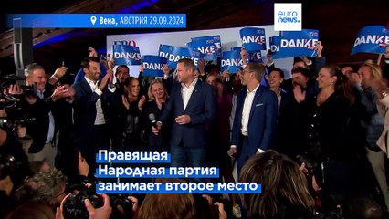 Новости дня | 30 сентября — вечерний выпуск