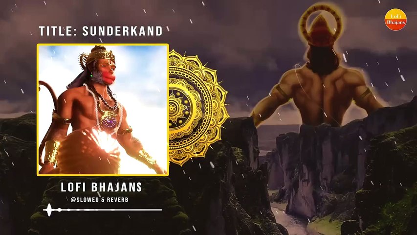 Lo-fi Version सम्पूर्ण सुन्दरकाण्ड _ Slowed _ Reverb _ Sampurn Sunderkand Path