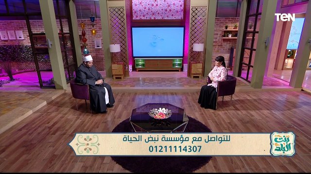 مفهوم سلامة القلب وجزائه عند الله.. وجهود مؤسسة نبض الحياة مع الشيخ أحمد ممدوح - بنت البلد