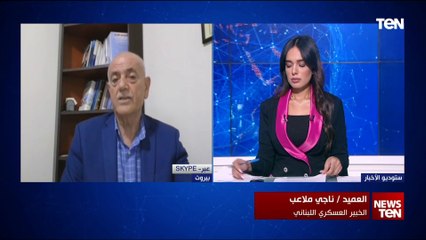 الخبير العسكري العميد ناجي ملاعب يعلق على احتمالية شن إسرائيل هجوما بري على لبنان