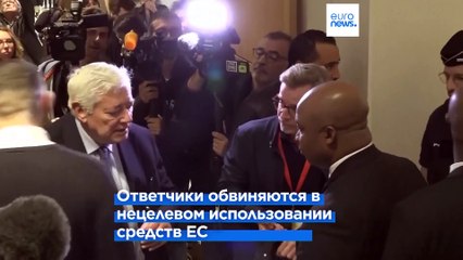 "Нацобъединение" предстаёт перед судом по обвинению в растрате средств Европарламента
