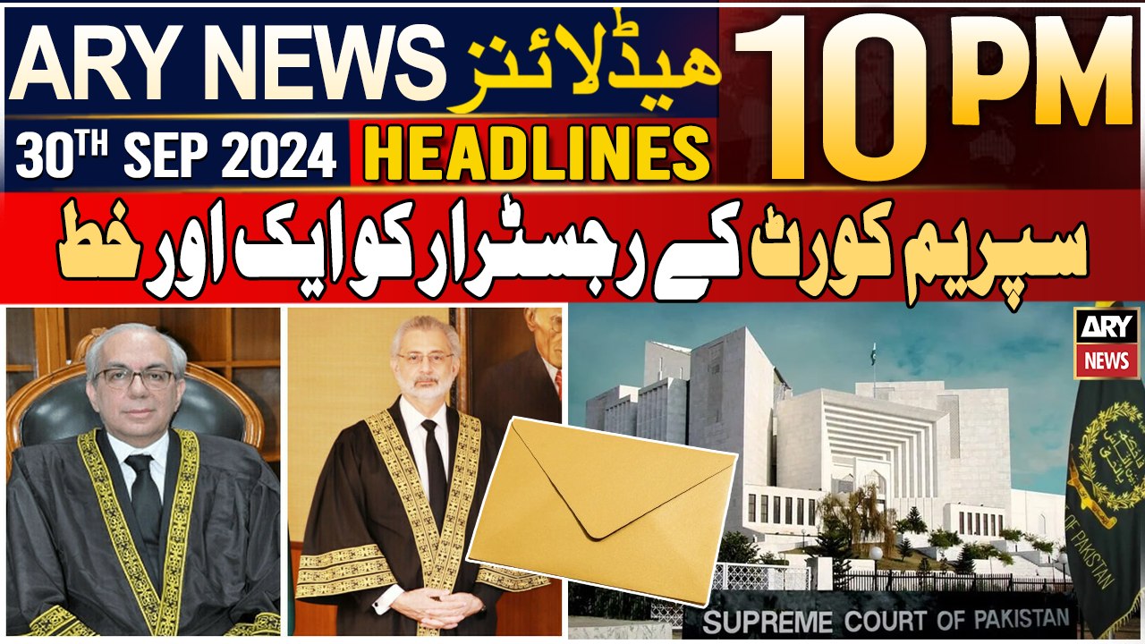 ARY News 10 PM Headlines | 30th Sep 2024 | Justice Munib writes another letter to SC registrar