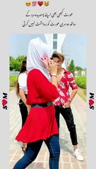 Orat kabi kisi dosri orat ko brdasht nai krty 