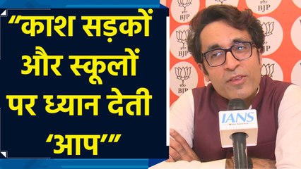 पिछले पांच सालों में Aam Aadmi Party ने कुछ नहीं किया: PRADEEP BHANDARI