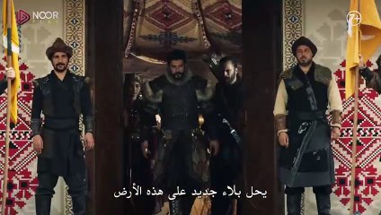 الإعلان الثاني للحلقة 165 من مسلسل المؤسس عثمان للموسم السادس