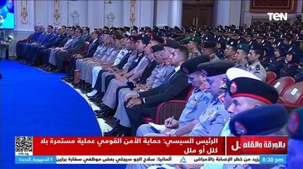 الرئيس السيسي:  منطقتنا تمر بمفترق طرق خطير والسياسة المصرية تقوم على التوازن والاعتدال والإيجابية