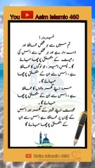 hadees quotes in urdu|Islamic quotes