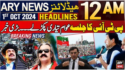 ARY News 12 AM Prime Time Headlines | 1st October 2024 | PTI Jalsa - Big News