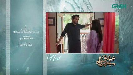 Ishq Beparwah _ Episode 6 Teaser _ 30th Sep 2024 _ Affan Waheed_ Alizeh Shah _ Raeed Alam _ Green TV(360P)