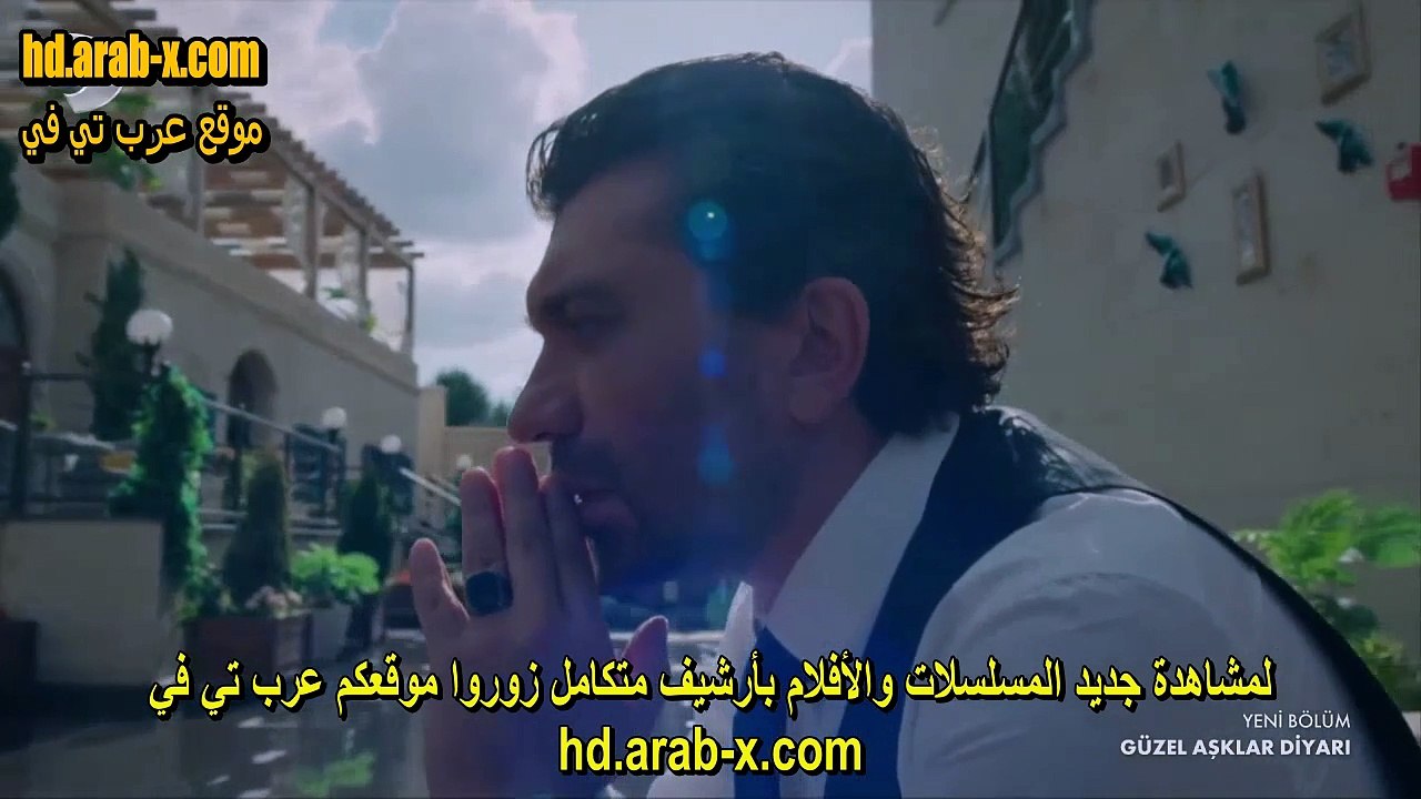 ارض الحب الجميل الحلقة 2 قصة عشق