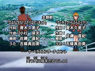 [Español Castellano] Futari wa Pretty Cure - episodio 20