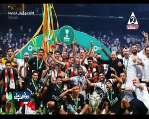 برنامج ملعب زمان - حلقة يوم 30/9/2024