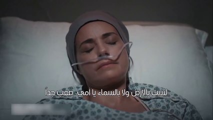مسلسل البراعم الحمراء الحلقة 21 الاعلان 1 الرسمي مترجم HD