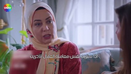 مسلسل شراب التوت الحلقة 70 الاعلان 2 الرسمي مترجم HD