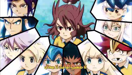 الحلقة 38 الثامنة و الثلاثون كاملة مدبلج عربي inazuma_eleven_s6_38كرتون أبطال الكرة فرسان الزمان