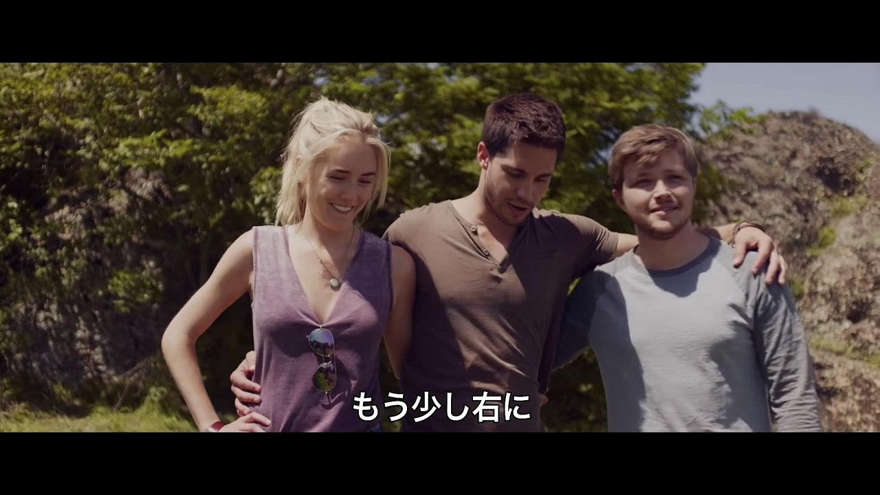 デッド・オア・リベンジ | movie | 2015 | Official Trailer