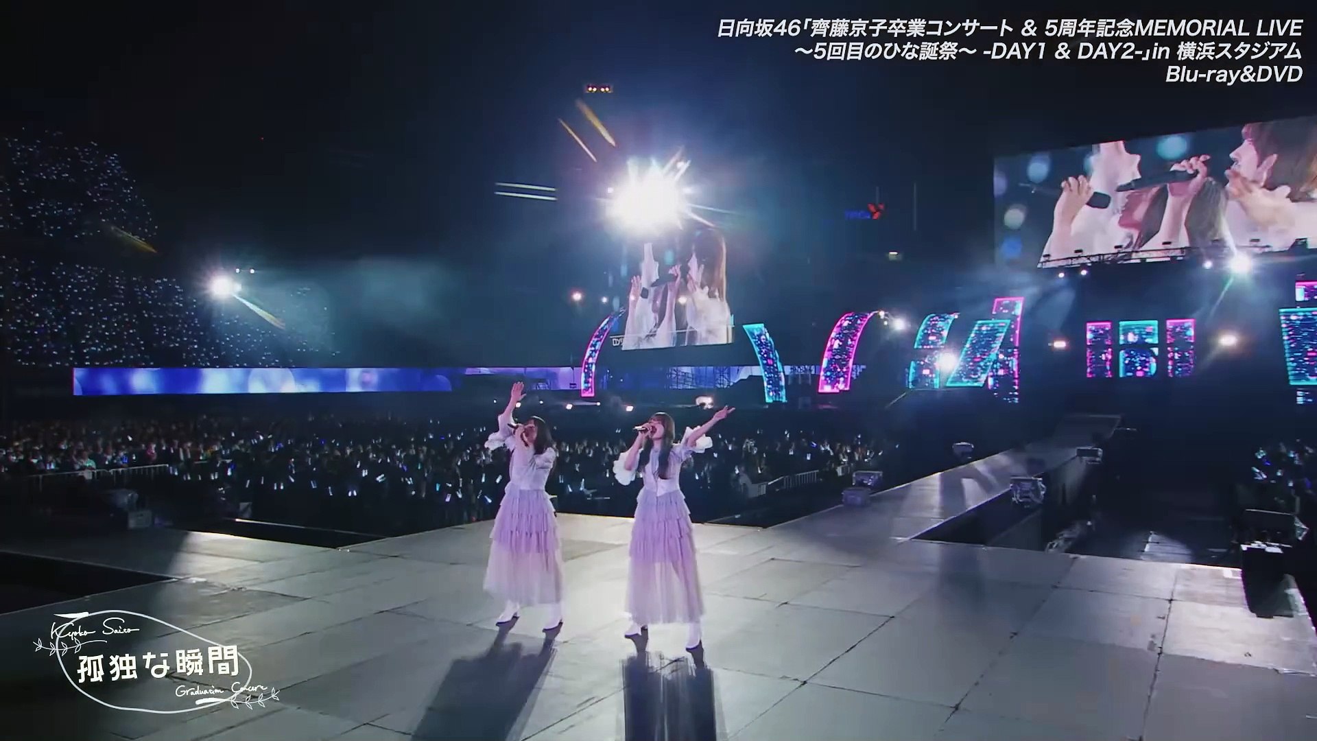 齊藤京子卒業コンサート ベースボールシャツ Lサイズ 最終価格】齊藤