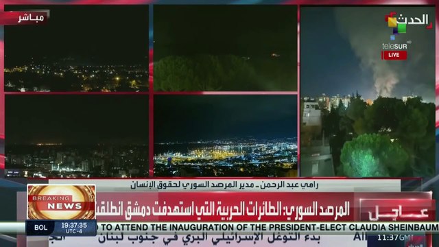 Breaking News | Israel militarily invades Southern Lebanon