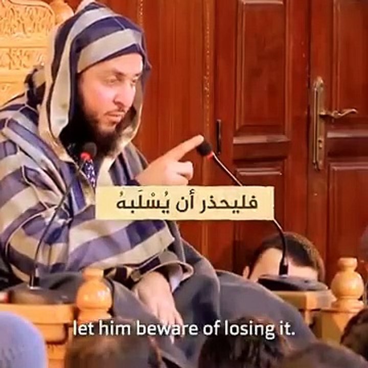 استمع إلى هذا الفقيه الشيخ