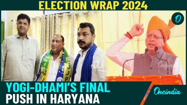 Elections 2024 With Oneindia: Yogi's Hindu Punch And Shinde's Cow-boy move in Maharashtra